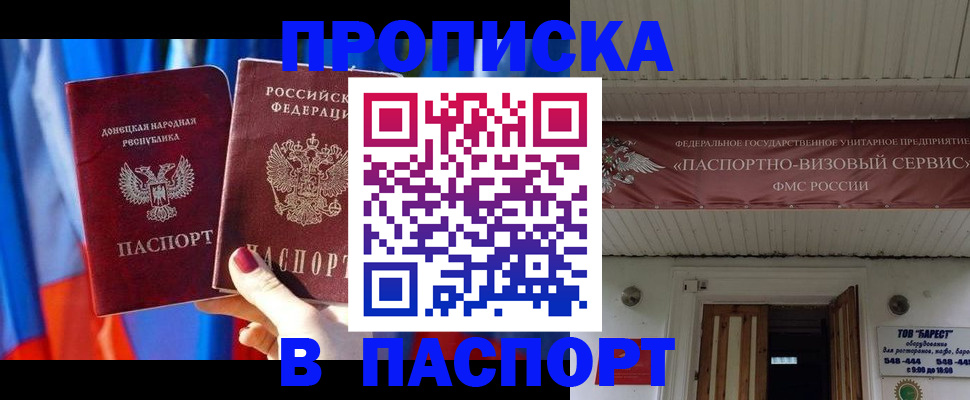 регистрация для школы в Ярцево