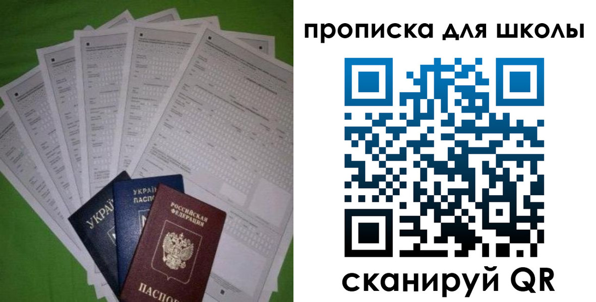 найти адрес прописки в Ярцево