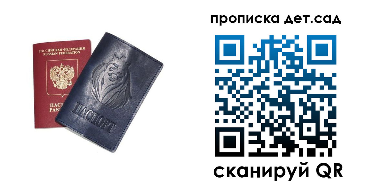 временная регистрация госуслуги в Ярцево