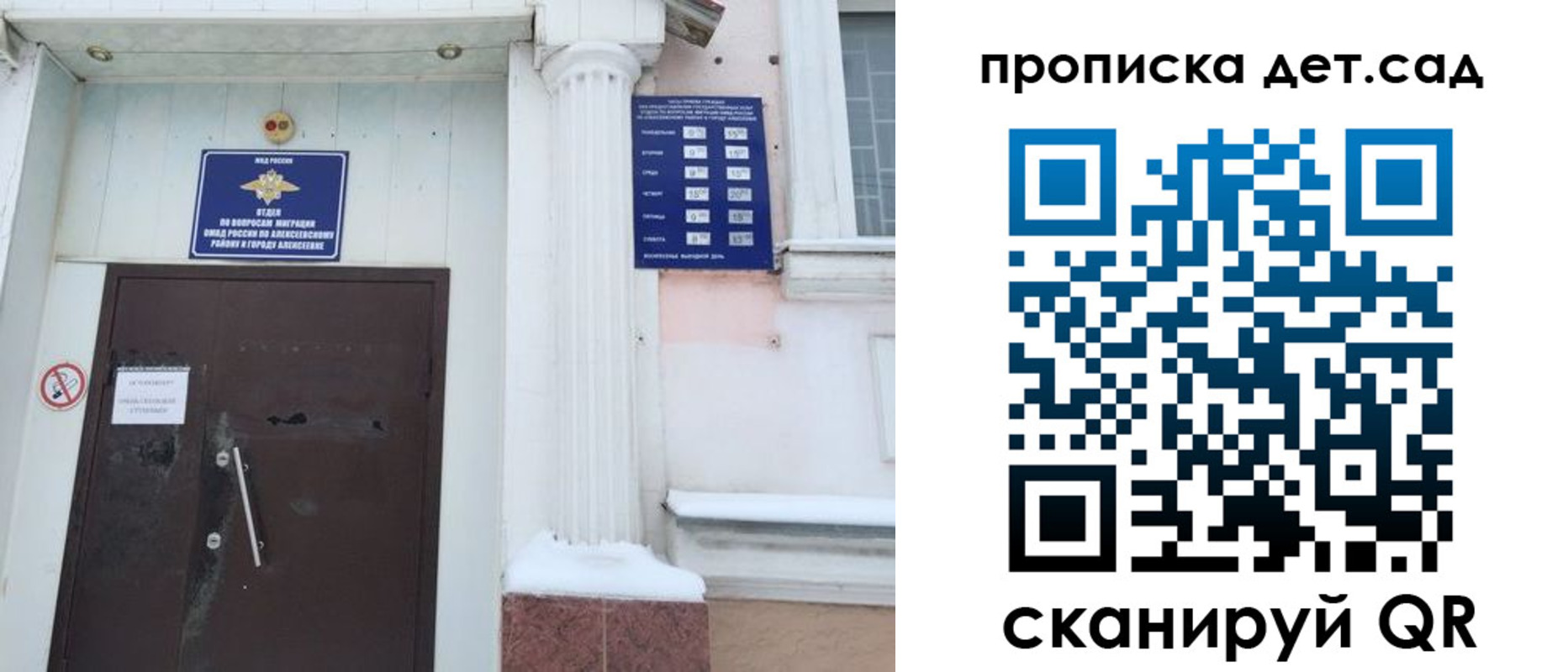 прописка в квартире в Ярцево