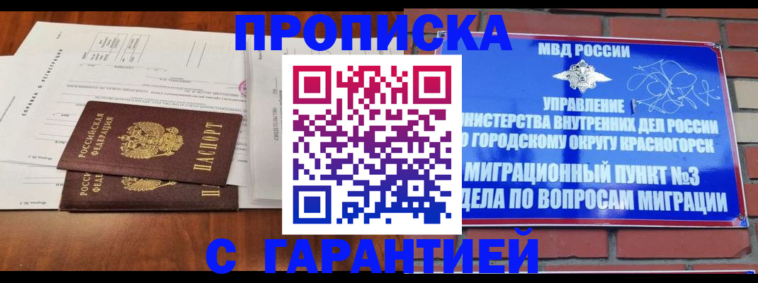 найти адрес прописки в Ярцево