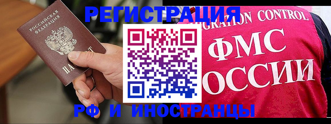 временная регистрация госуслуги в Ярцево